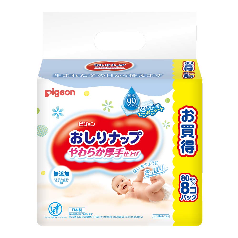 Amazon | ピジョン 【おしりふき 詰替用】 Pigeon おしりナップ