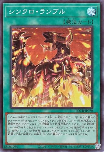 �V�Y���J�[�h �V���N���E�����u��(�X�[�p�[���A) LIMIT OVER COLLECTION THE RIVALS �iLOCR�j | �ʏ햂�@ �X�[�p�[ ���A