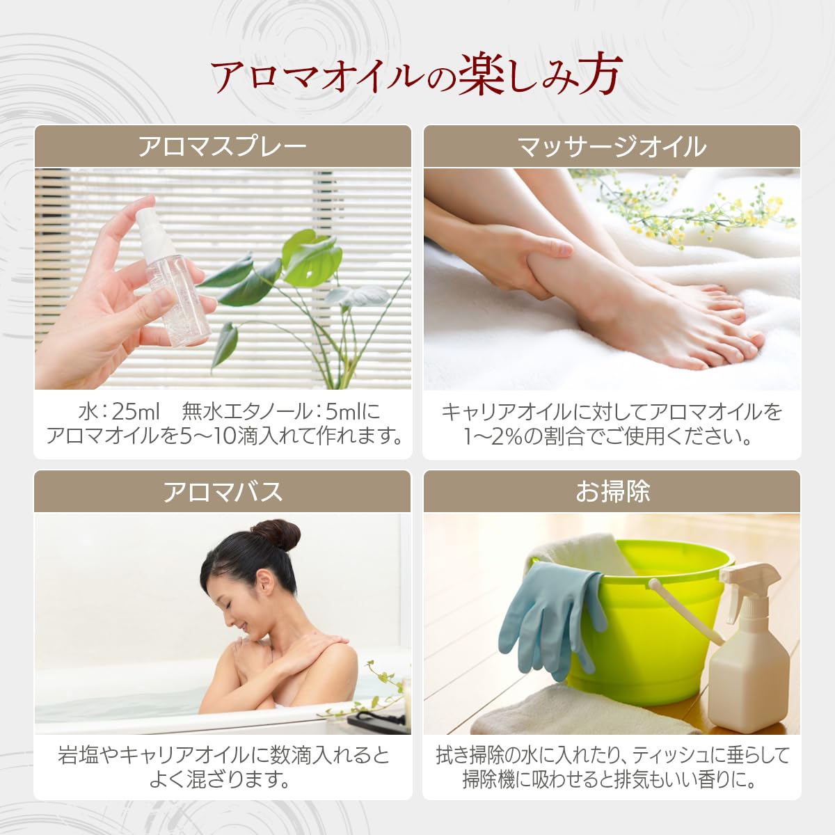 Amazon.co.jp: ASH ローズゼラニウムエッセンシャルオイル100ml