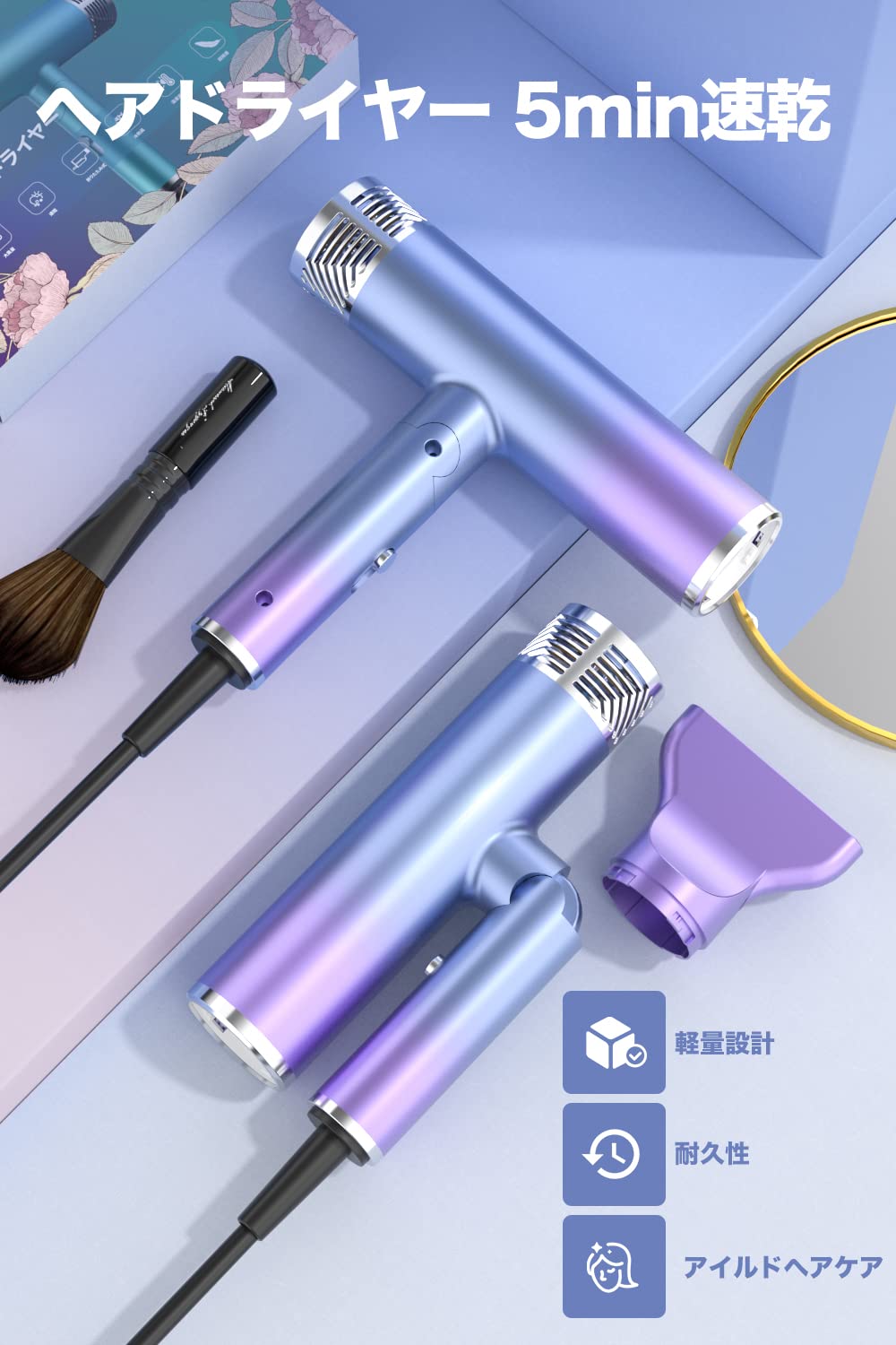 Amazon | ヘアドライヤー 14m/s大風量 速乾 ドライヤー 折りたたみ式