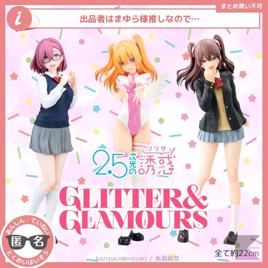 ニゴリリ　グリグラフィギュアセット Amazon | にごりり グリグラ フィギュア 3種セット | フィギュア