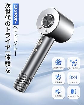 ヘアドライヤー 大風量 速乾 ブラシレスDCモーター 温冷風 美髪 ヘアケア Amazon | ドライヤー ヘアドライヤー 1300W超大風量 速乾