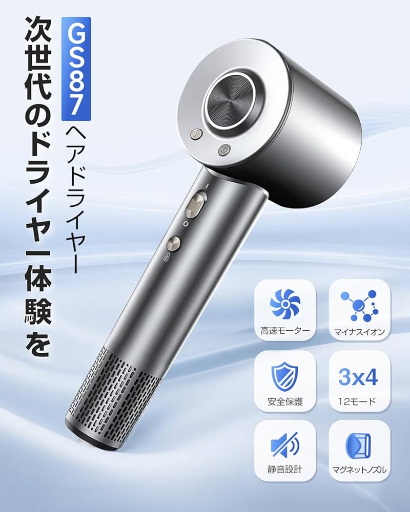 Amazon | ドライヤー ヘアドライヤー 1300W超大風量 速乾