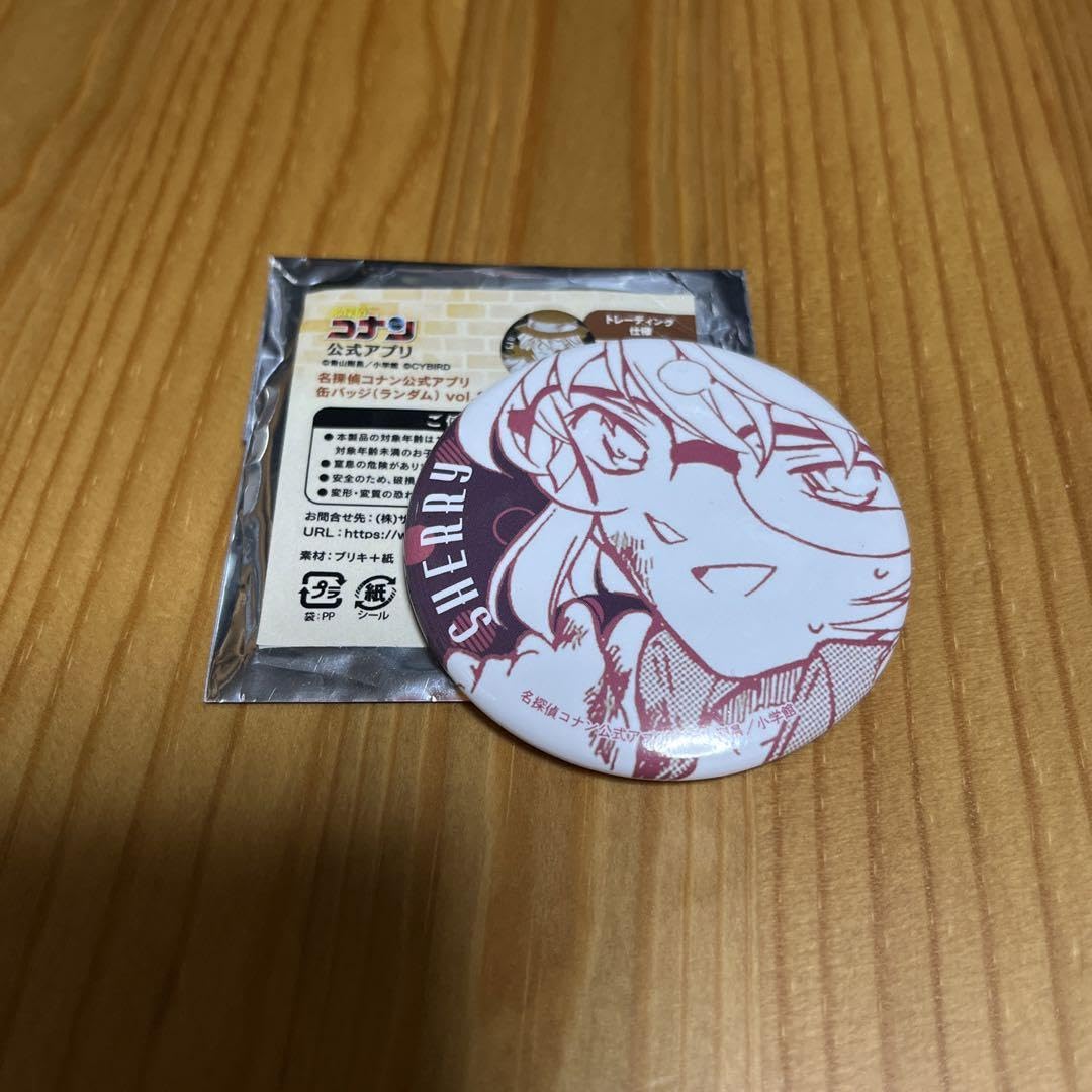 名探偵コナン 公式アプリ コナンランド 缶バッジ シェリー 他 名探偵コナンランド【公式】 on X: 