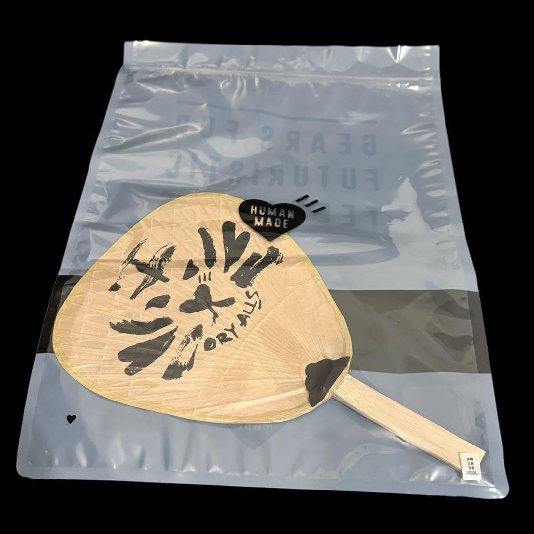 Amazon.co.jp: human madeヒューマンメイドハートロゴ団扇うちわ夏祭り