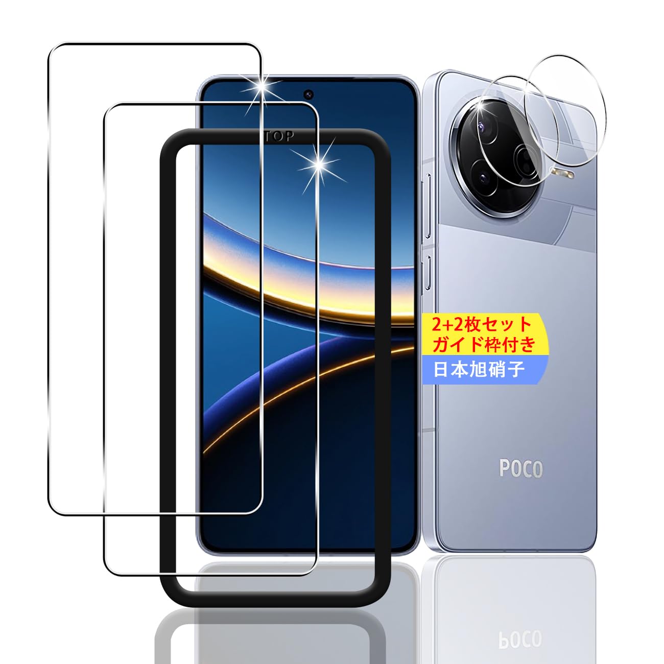 POCO F7 512gbブラック 保護フィルム ケース付き Xiaomi POCO F7