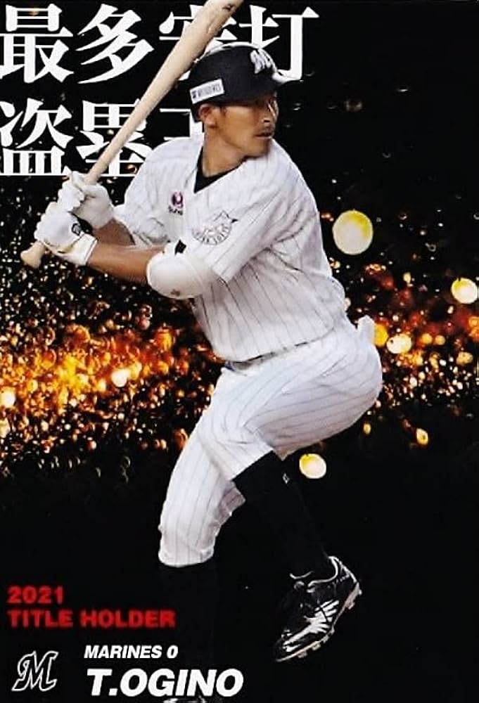 Amazon.co.jp: プロ野球チップス2022 第1弾 T-17 荻野 貴司 (ロッテ