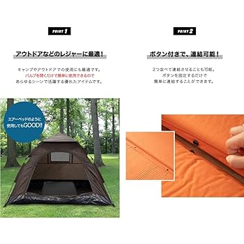 リ*ん様 フィールドア 車中泊マット Mサイズ 10cm ブラウン 2枚アウトド リ*ん様 フィールドア 車中泊マット Mサイズ 10cm ブラウン 2枚