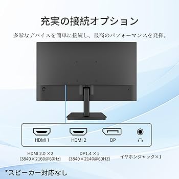 KTC 27インチ 4K UHDゲーミングモニター3840x2160@60Hz Amazon.co.jp: KTC 27インチ 4K UHDゲーミングモニター