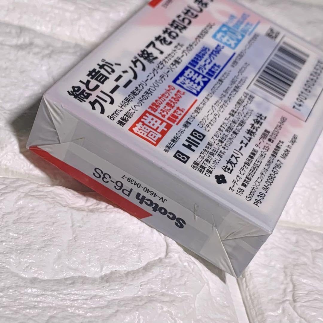 Scotch 新 絵が出るビデオヘッドクリーナー 8mm/Hi8　2個セット Scotch 8mm/Hi8 絵が出るビデオヘッドクリーナー 2個セット