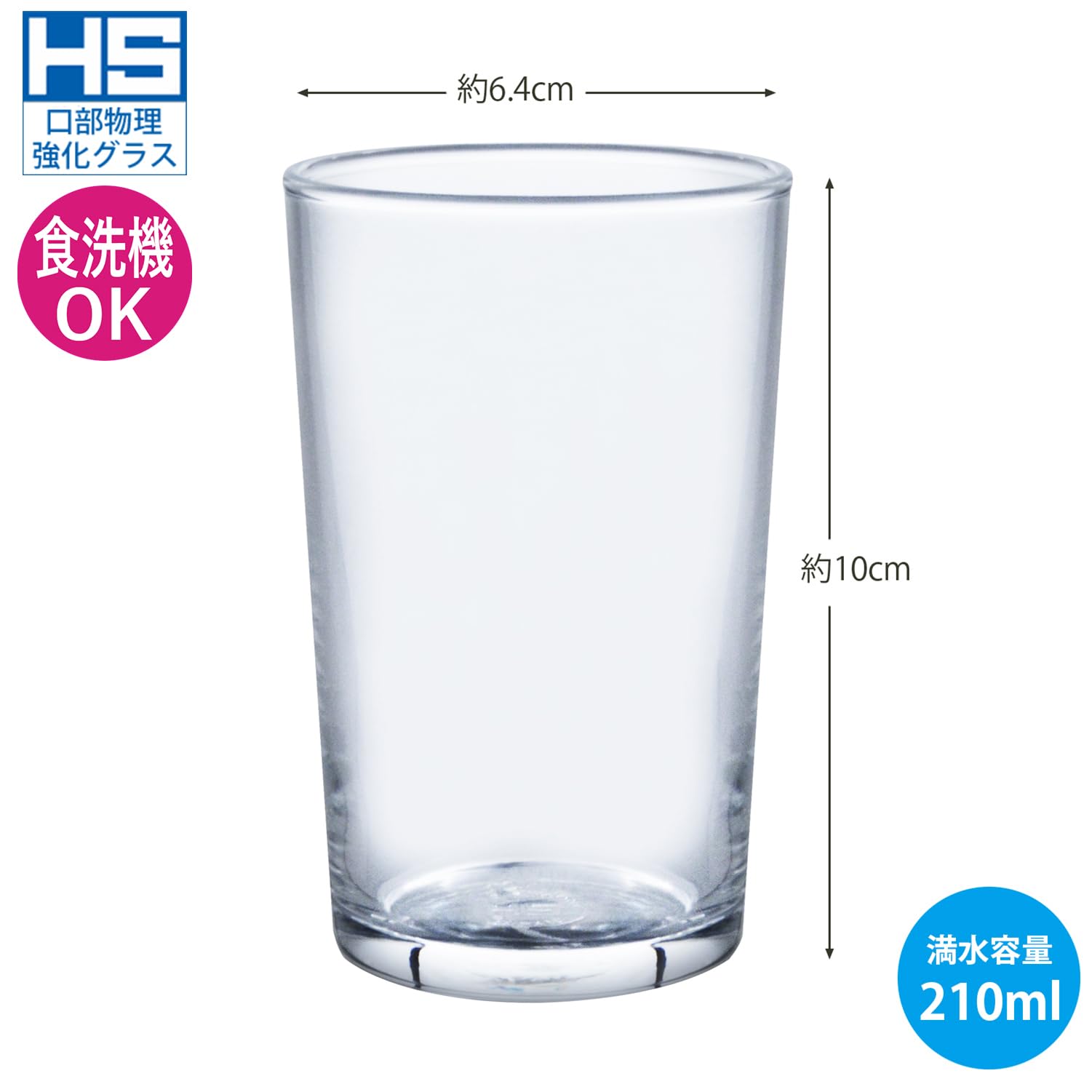 HS Tumbler Glass Set of 6 – 7.5 oz