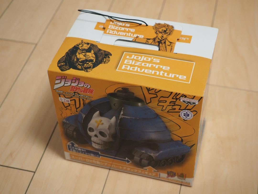 ジョジョの奇妙な冒険 シアーハートアタック Amazon | ジョジョの奇妙な冒険 スーパーDX可動シアーハート