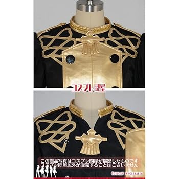 Amazon | ファイアーエムブレム 風花雪月 イングリット コスプレ衣装