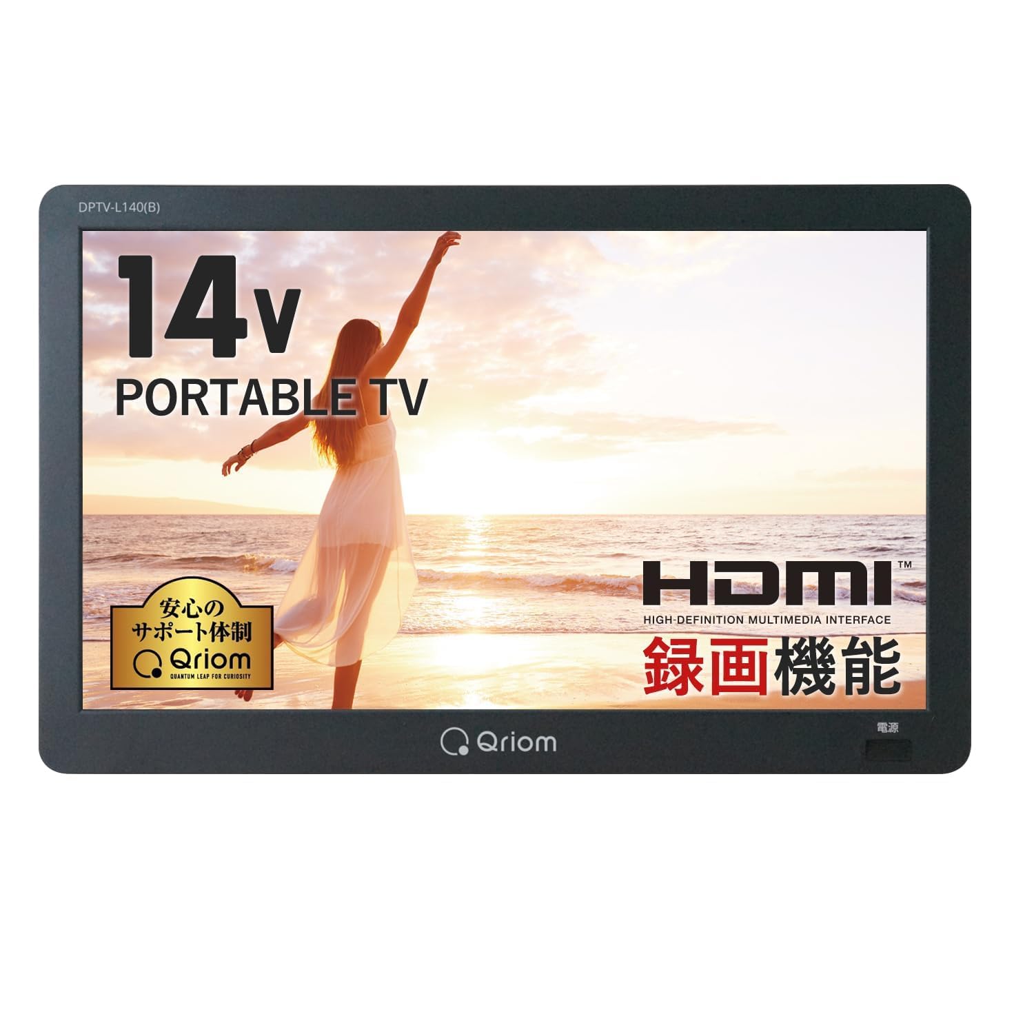 Amazon | ポータブル テレビ 14インチ 小型テレビ 3WAY電源 サブ