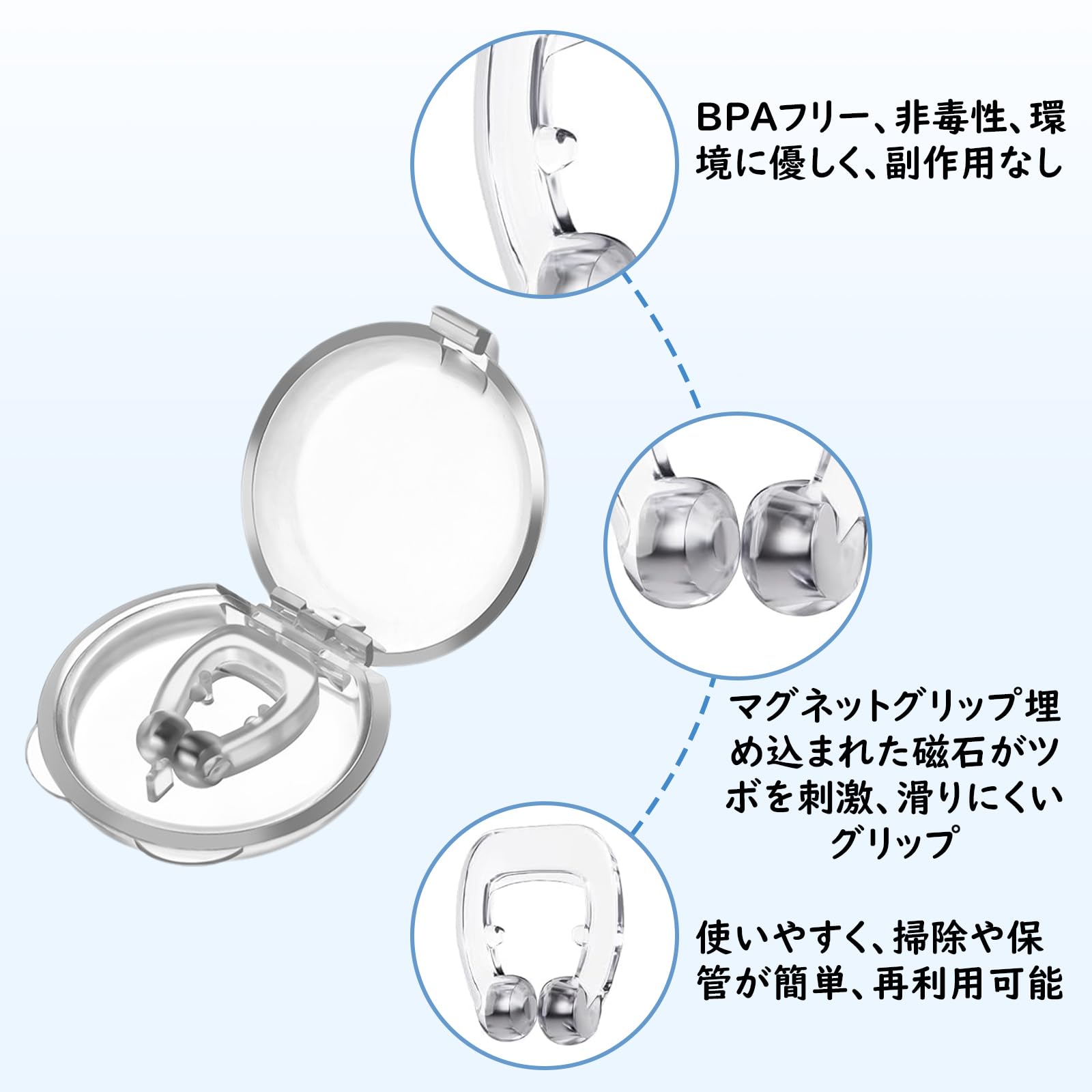 Amazon.co.jp: DELUXEFOX いびき防止グッズ 鼾防止グッズ ノーズ