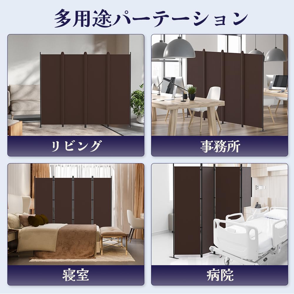 Amazon｜KELIXU パーテーション 間仕切り 4連 自立式 衝立 カバー