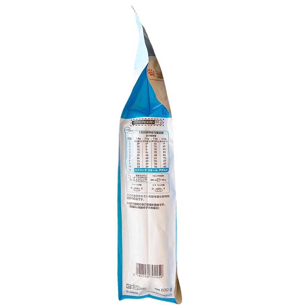 SS様専用 ロイヤルカナン エクストラ スモール パピー 子犬用