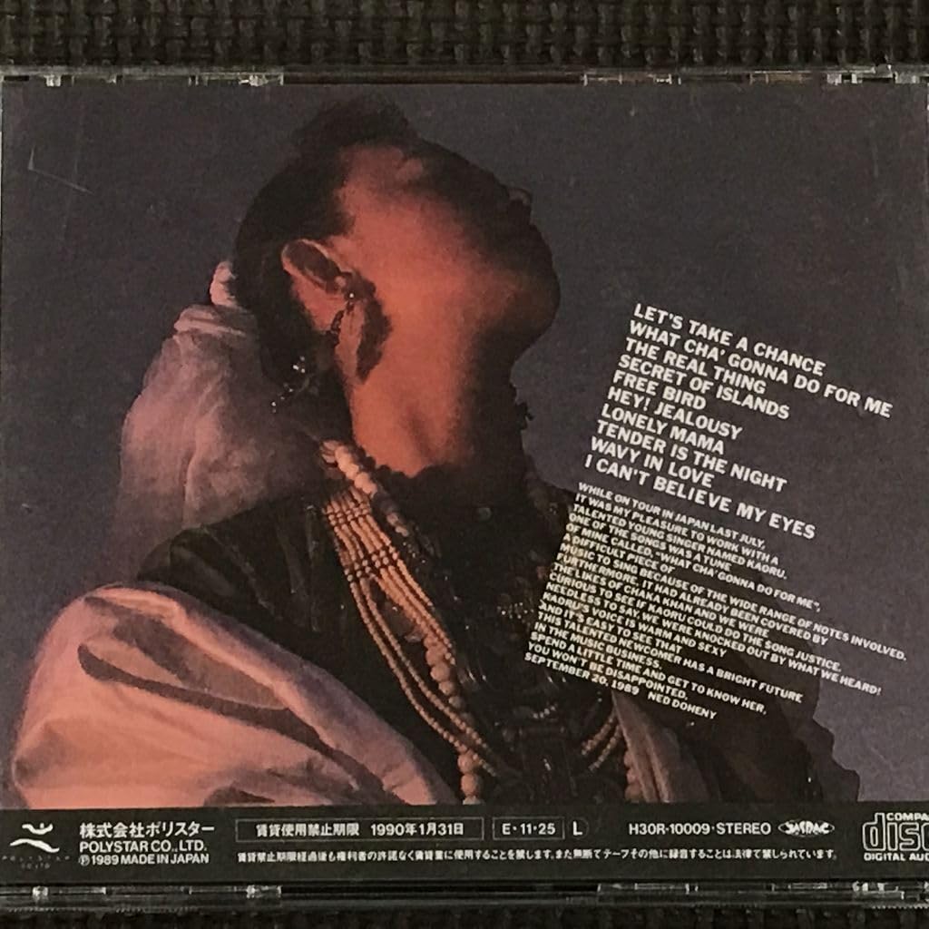 相沢薫 もう一度恋をしよう 稀少CD Amazon.co.jp: 相沢薫 もう一度恋をしよう : おもちゃ