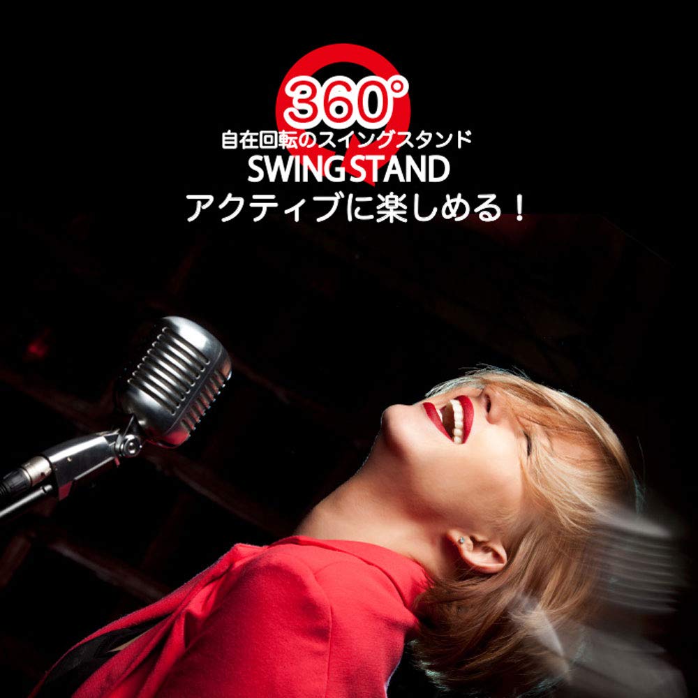 Amazon | 赤外線ビンテージマイク専用スタンド○メタルスイング
