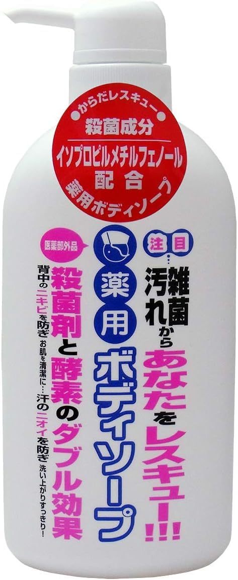 Amazon | 関西 酵素 薬用ボディソープ(500ml） | ノーブランド品