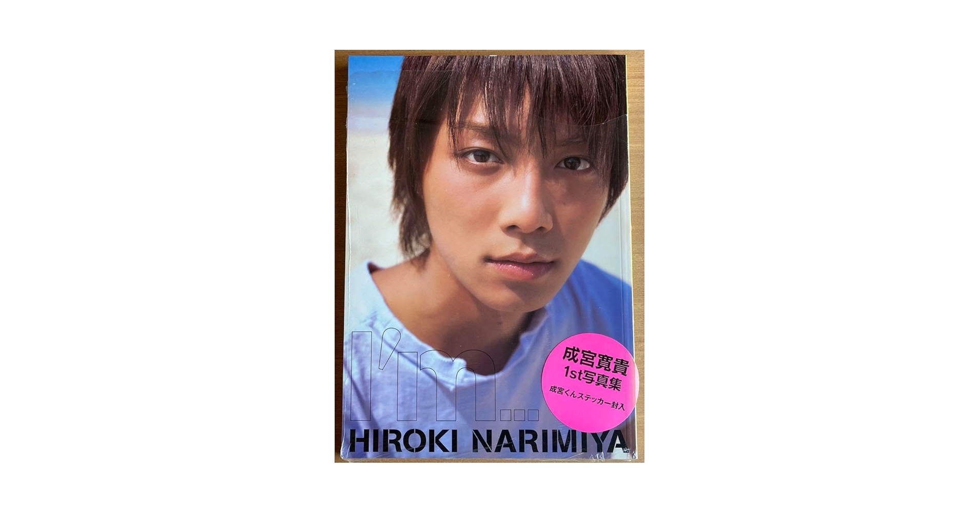 I'm… 成宮寛貴1st写真集　美品　新品未使用 Amazon.co.jp: I'm… 成宮寛貴1st写真集 : おもちゃ