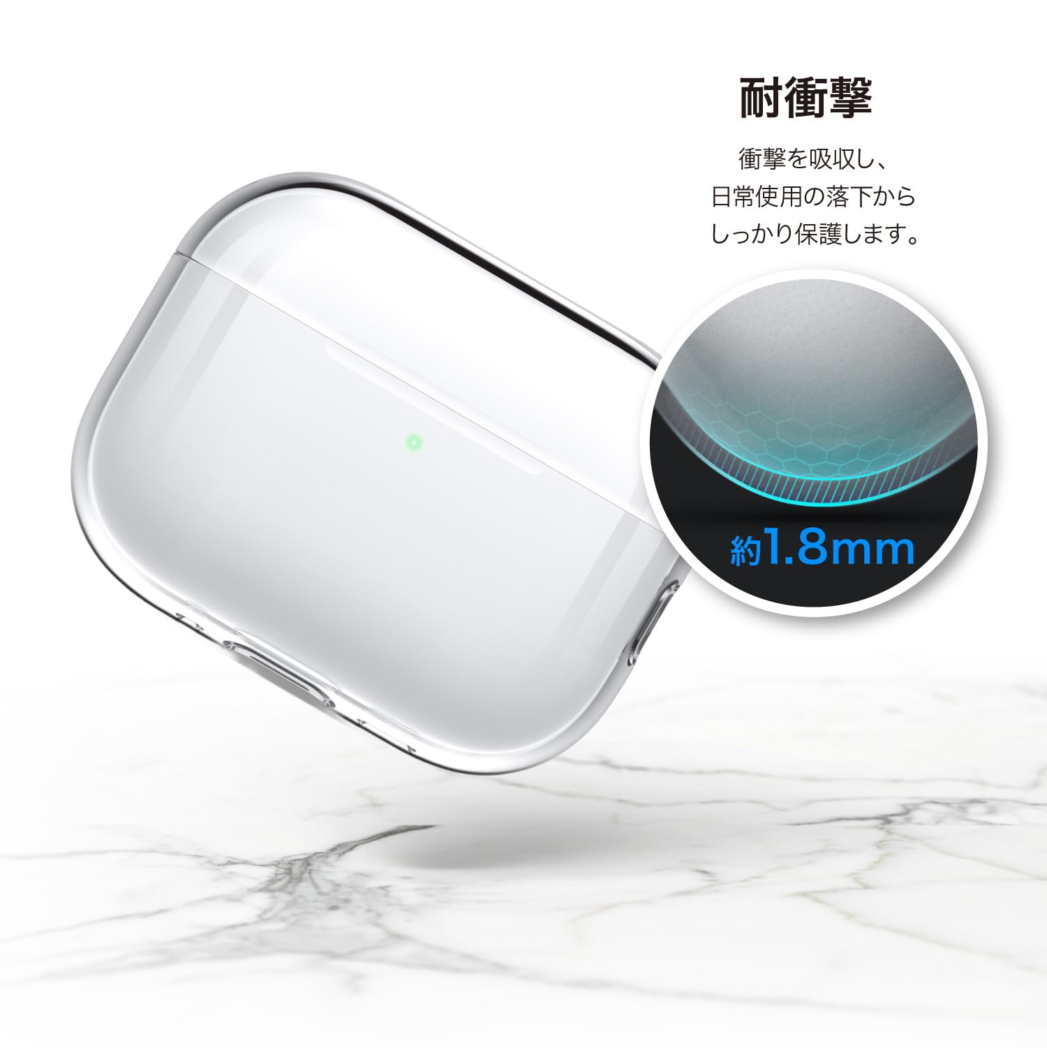 Amazon.co.jp: 【elago】 AirPods Pro3 対応 ケース クリア 耐衝撃 傷