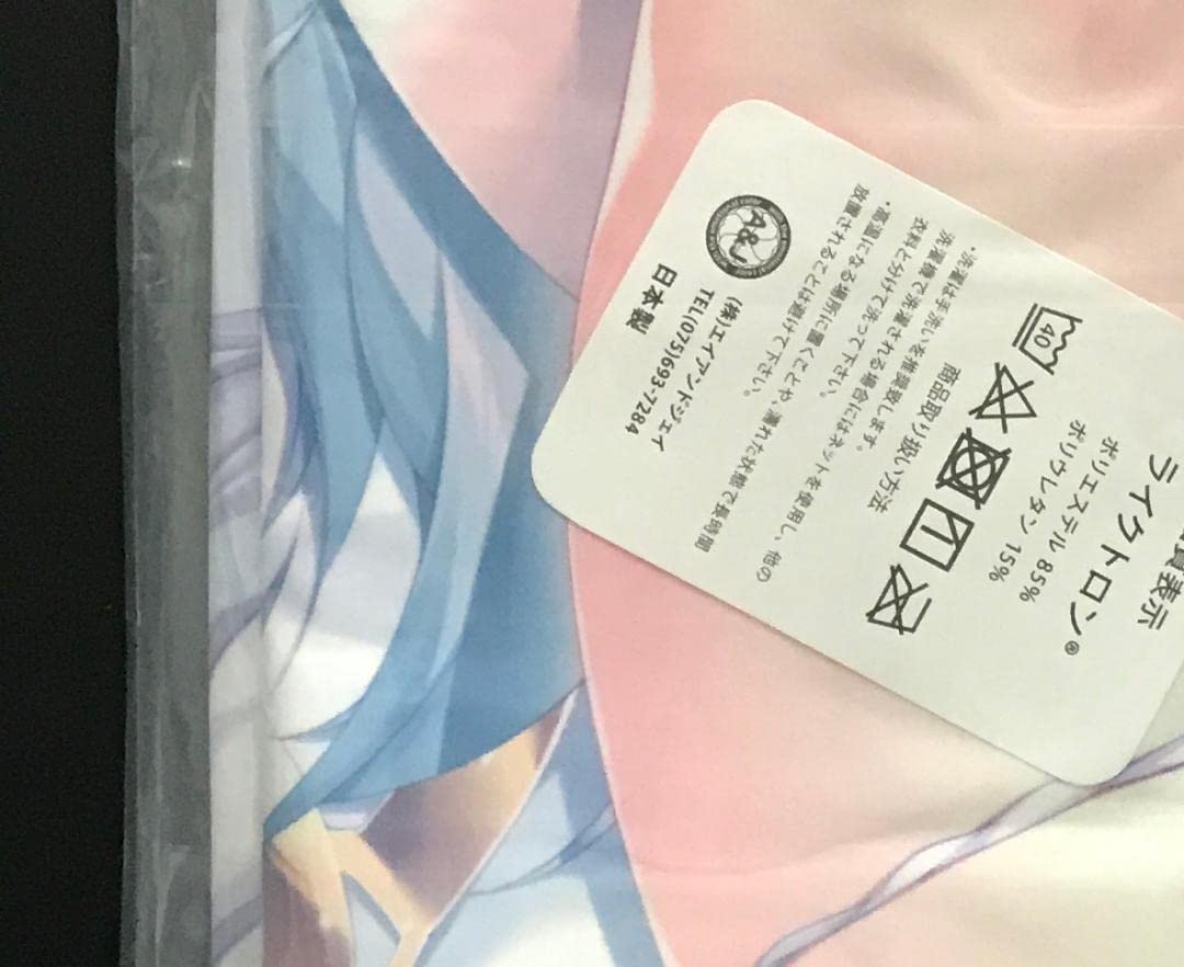 ファッション 正規品 未開封 アイドルチノちゃんと添い寝したいっ!抱き