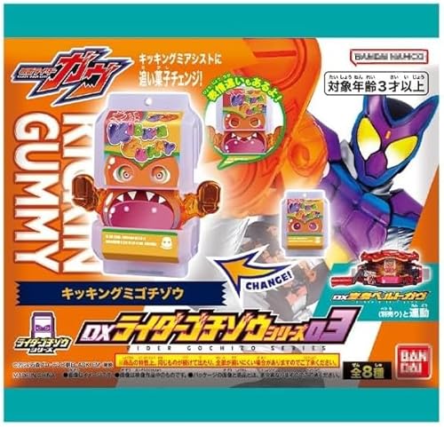 DXライダーゴチゾウシリーズ03」の人気商品一覧 | 安い商品を