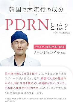 Amazon.co.jp: 【公式】スキンリメドSKNREMED 高濃度 水素パック