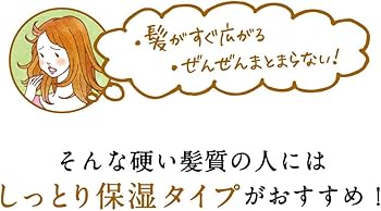 Amazon | アジエンス しっとり保湿タイプ シャンプー つめかえ 340ml