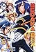 Produktbild Medaka Box