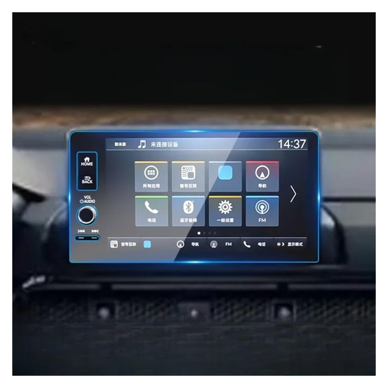Gehaerteter Bildschirmschutz für Navigator Civic Pilot CRV 2023 2024 Left h