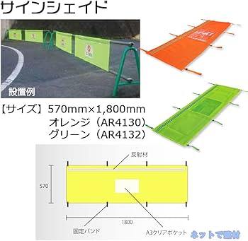 【非売品】緑黄色サイン入りパネル セイミツ工業 単品部品 和柄パッキン 穴径10.5φ 金・銀・黒・赤
