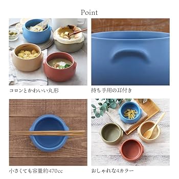 Amazon｜EAST table(イーストテーブル) 耳付きスープボウル