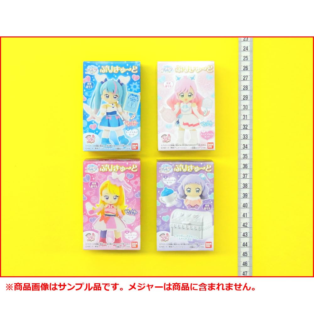 Amazon | ひろがるスカイ！プリキュア ぷりきゅ～と より 4種［キュア