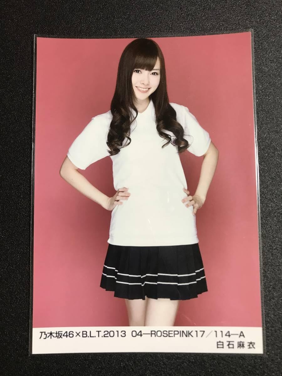 Amazon.co.jp: 他者出品なし白石麻衣 BLT 2013 ROSEPINK 乃木