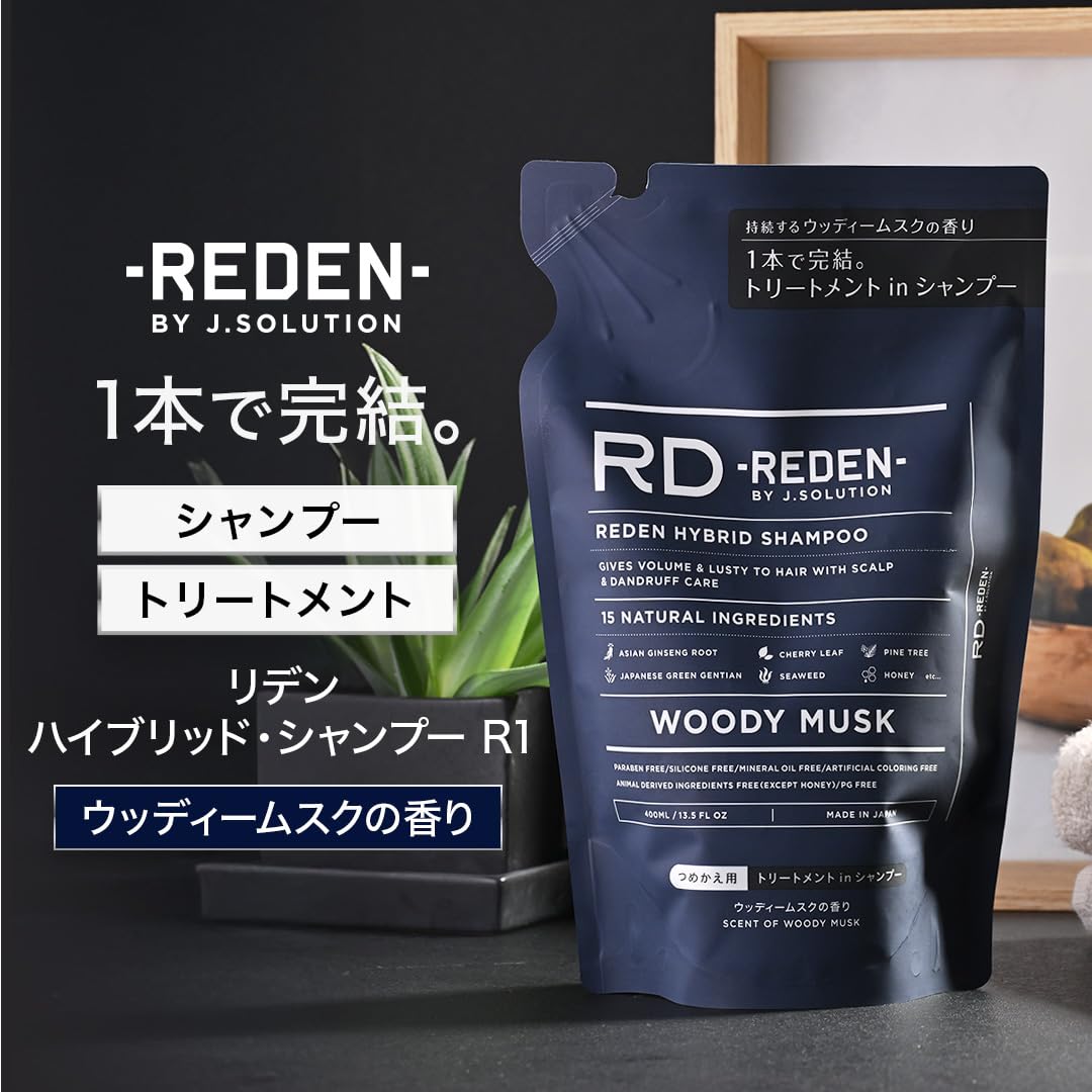 Amazon | REDEN HYBRID SHAMPOO (リデン ハイブリッドシャンプー