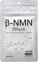 NMN250 (1 Bag) 250 mg/30 Tablets/Bag, 7,500 mg/Total Weight: 100% Purity, Made in Japan (1)