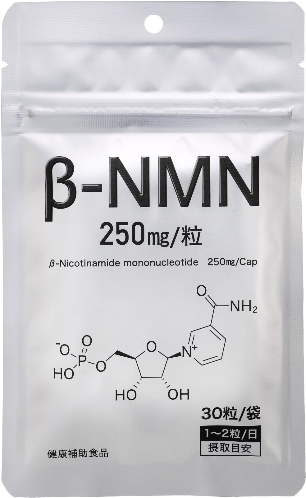 Amazon | NMNサプリ β-NMN 250mg/粒 純度100% 日本製 30粒 1袋 | 年齢