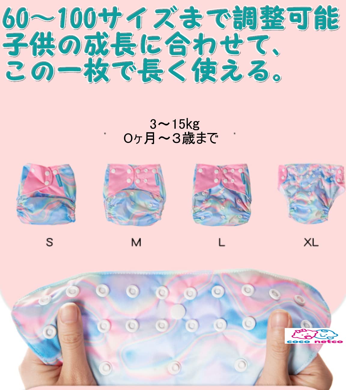 Amazon.co.jp: おむつカバー 4枚組 ベビー オムツカバー おむつ カバー