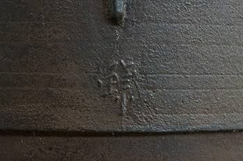 Amazon.co.jp: 筒釜（貝鐶付）「伊藤遼一」（共箱）＜釜鐶付き