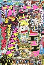 コロコロコミック　昭和57年　1982年1～12月号　45～56号　1年分セット コロコロコミック昭和57年1982年1～12月号45～56号1年分セット