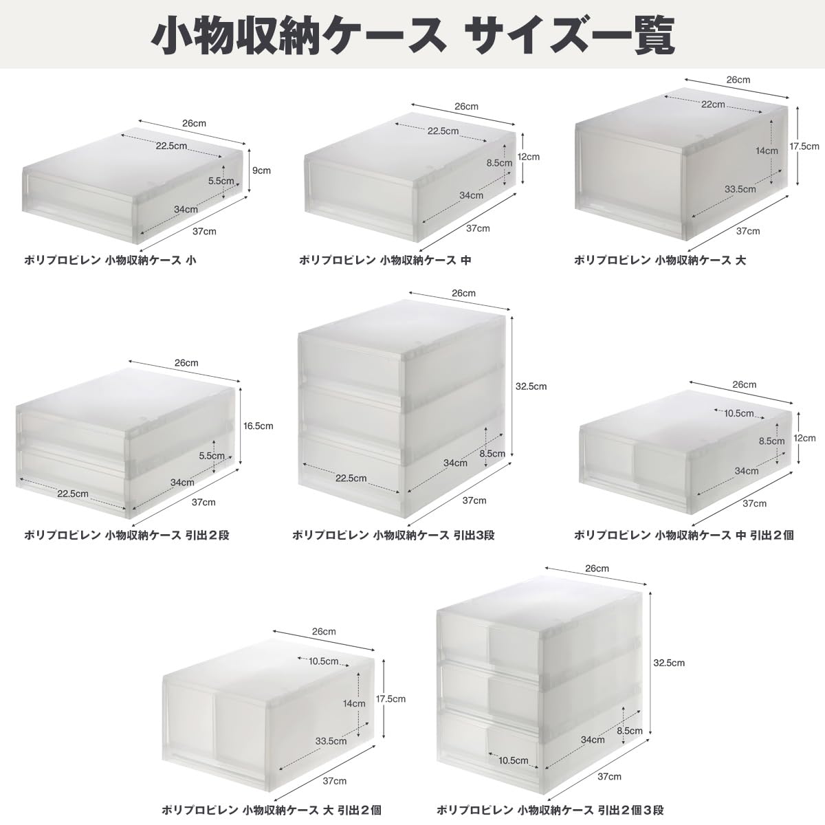 Amazon.co.jp: 無印良品 ポリプロピレン 小物収納ケース 引出3段