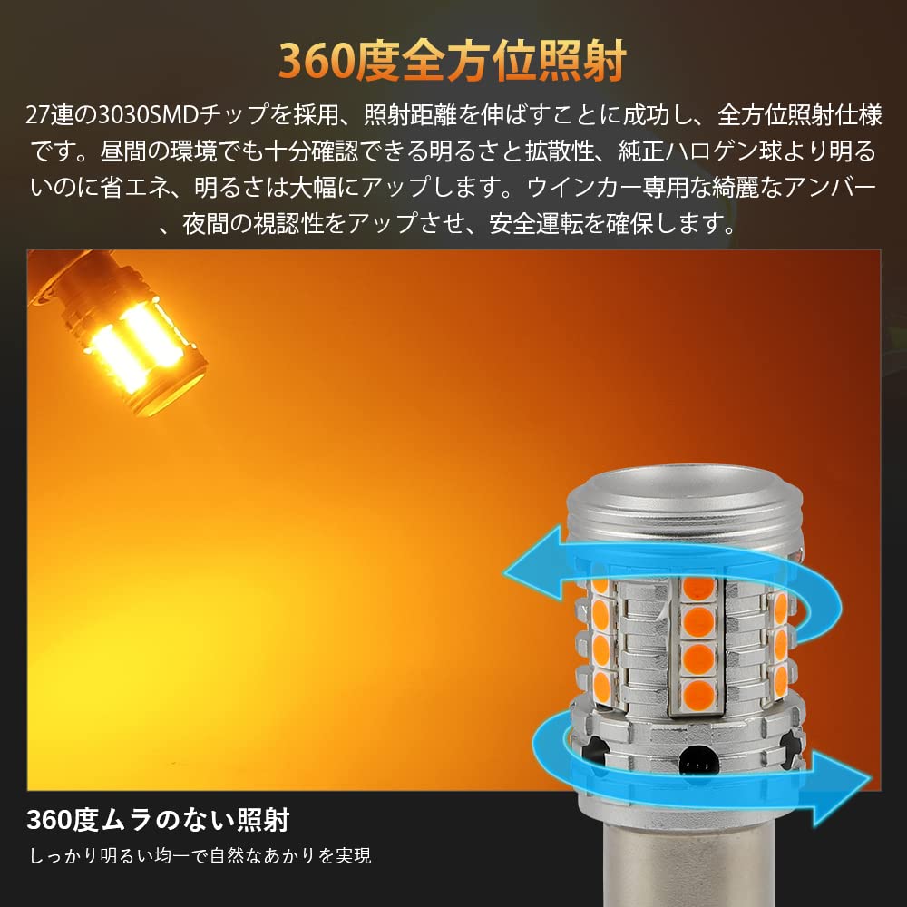Amazon | Catland S25 LED ウインカー アンバー シングル ハイフラ防止