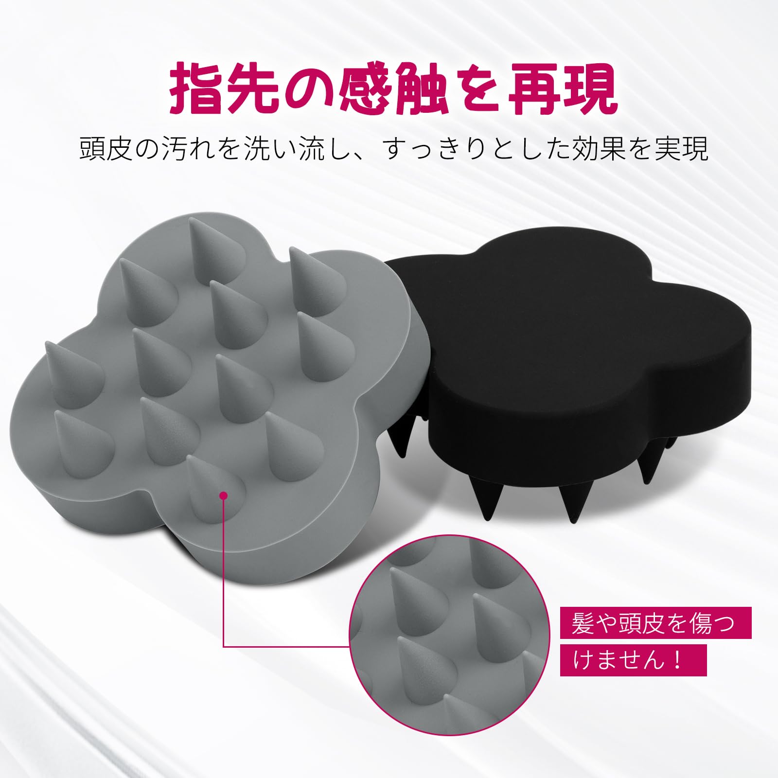 Amazon.co.jp: Sopmco スカルプブラシ 頭皮マッサージ シャンプー