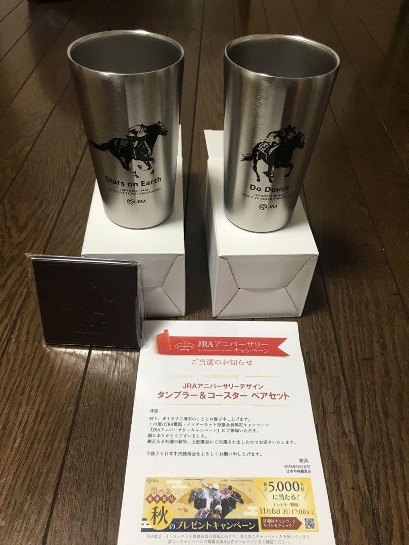 Amazon | 競馬JRA タンブラー&コースター ペアセット ドウデュース