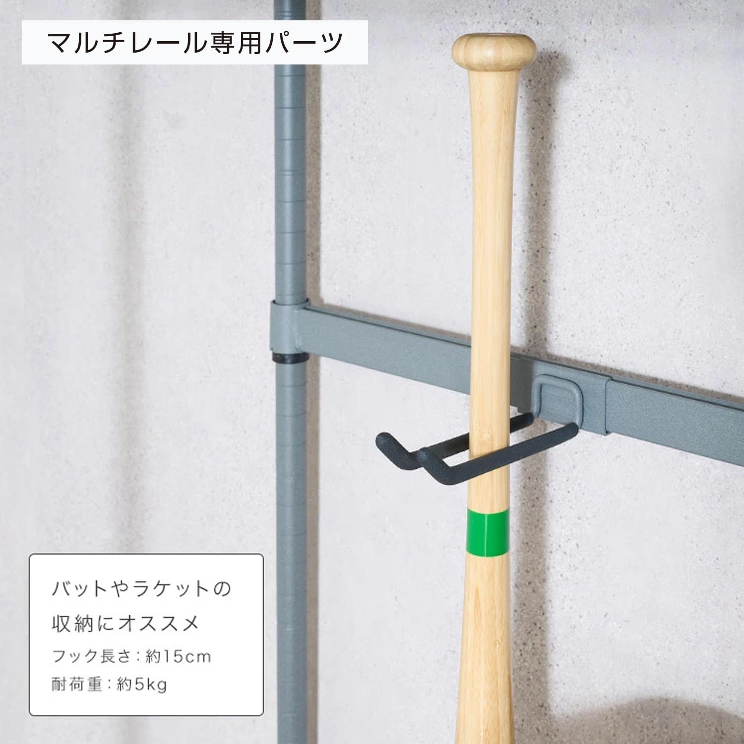 ≪未開封品・２枚セット≫ドウシシャ ルミナス スチールラックパーツ Amazon｜ドウシシャ ルミナス エクステリアラックマルチレール専用