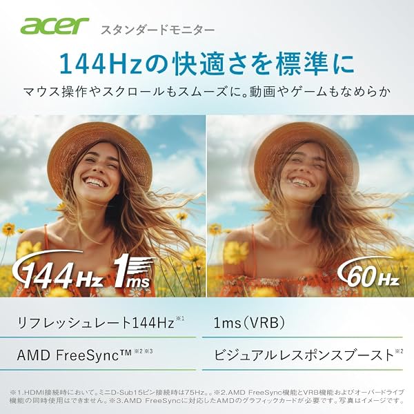 Acer モニター 23.8インチ IPS フルHD 144Hz 1ms(VRB) 非光沢 sRGB 99% AMD FreeSync ブルーライト低減 スピーカー内蔵 ゼロフレーム HDMI 1.4 ミニD-Sub 15ピン 6軸カラー スタンダード 3年保証(パネルは1年) EK241YP6bmix - 3