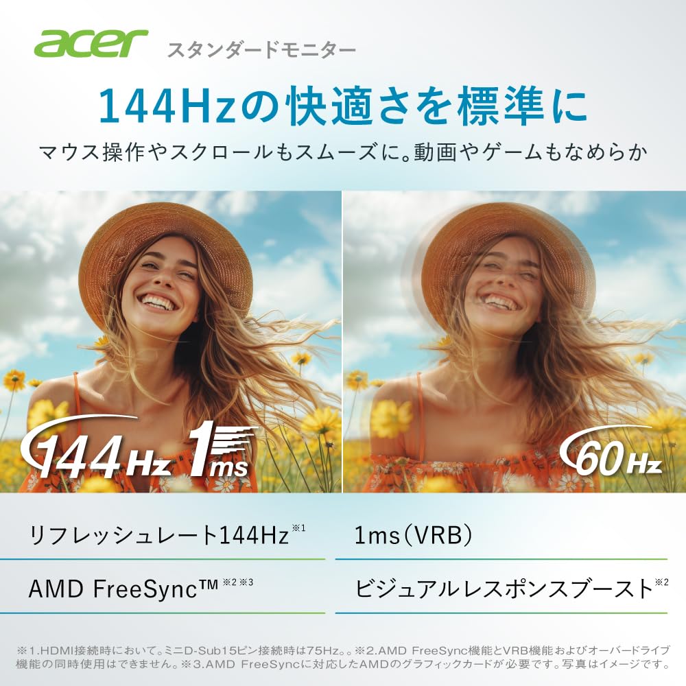 Acer モニター 23.8インチ IPS フルHD 144Hz 1ms(VRB) 非光沢 sRGB 99% AMD FreeSync ブルーライト低減 スピーカー内蔵 ゼロフレーム HDMI 1.4 ミニD-Sub 15ピン 6軸カラー スタンダード 3年保証(パネルは1年) EK241YP6bmix - 4