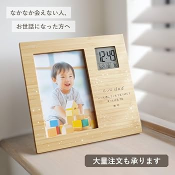 Amazon.co.jp: フォトフレーム 名入れ 横向き 写真立て 竹製 桜 写真